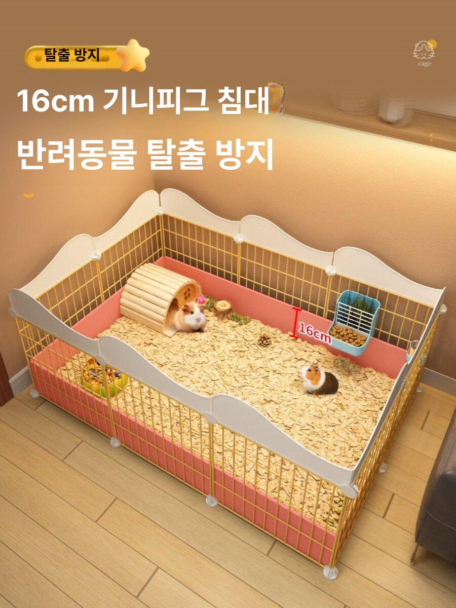 햄스터대형케이지 햄스터케이지 기니피그 친칠라 둥지 놀이터 아크릴 우드 철제 리빙박스 대형 - 상세 이미지 3