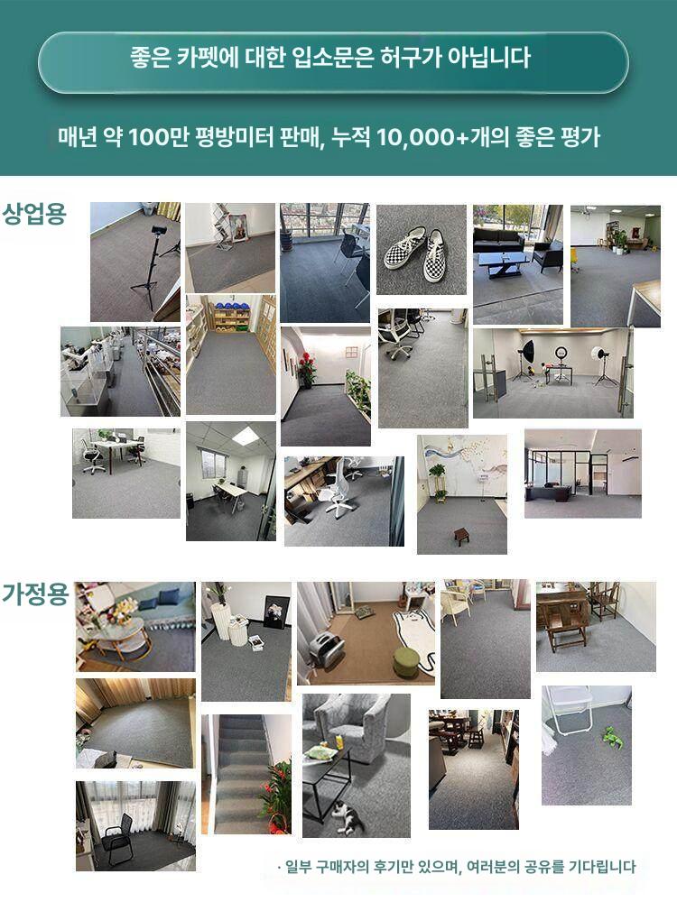 초대형카페트 거실용 러그 인테리어 롤매트 침실 스튜디오 스모크 거실 단모 갈색 대형 - 상세 이미지 5