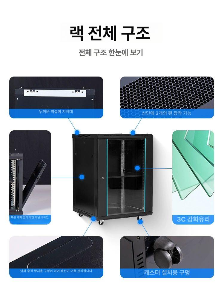 cctv 캐비넷 보관함 네트워크 요양원 전산실 서버랙 정리함 잠금 미니 통신랙 허브랙 - 상세 이미지 3