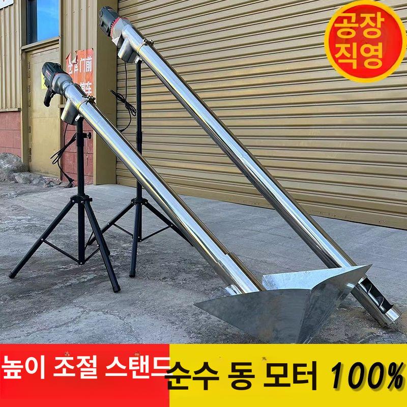 소형 곡물이송기 가정용 차량용 곡물흡입기 곡식 운반기 이동식 농기계 - 상세 이미지 3