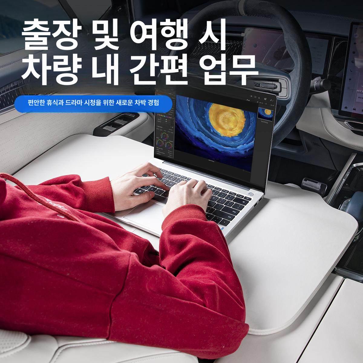 차량용 테이블 거치대 운전석 노트북 랩탑 스탠드 조수석 서포트 액세서리 - 상세 이미지 3