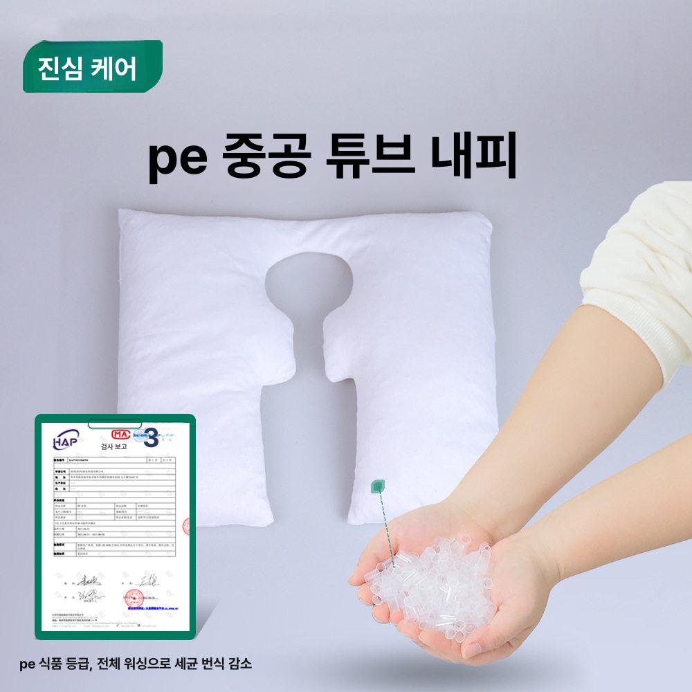 노인 쿠션 휠체어 시트 논슬립 방석 등받이 좌석패드 통기성 목받이 케어 - 상세 이미지 4