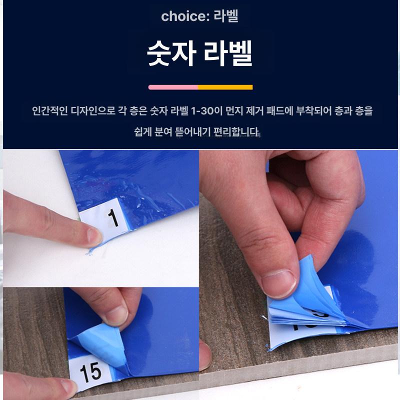 일회용 끈적매트 클린룸 제전 방지 접착 스티키매트 공장 매트 패드 보드 크린룸 절연 - 상세 이미지 3