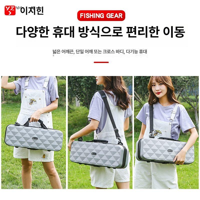 하드케이스 낚시대가방 경량 로드케이스 낚시가방 수납 보관 하드쉘 낚싯대가방 - 상세 이미지 5