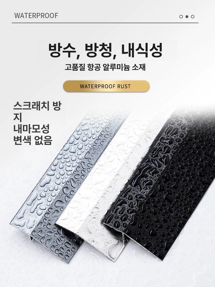 경사로 발판 문턱 로봇청소기 진입 램프 단차해결 받침대 경사판 - 상세 이미지 5