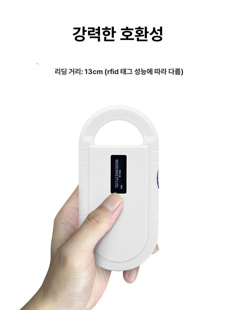내장칩리더기 반려동물칩 고양이 강아지 등록 태그 USB 스캐너 올레드 - 상세 이미지 2