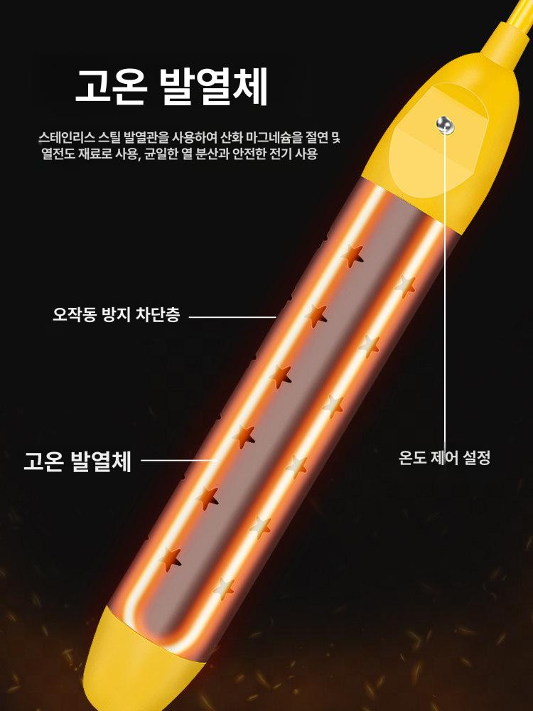 전기히터봉 온도조절 돼지꼬리 자동 기계 온수 자동전원차단 봉 돼지꼬리히터 온도 온수히터 - 상세 이미지 2