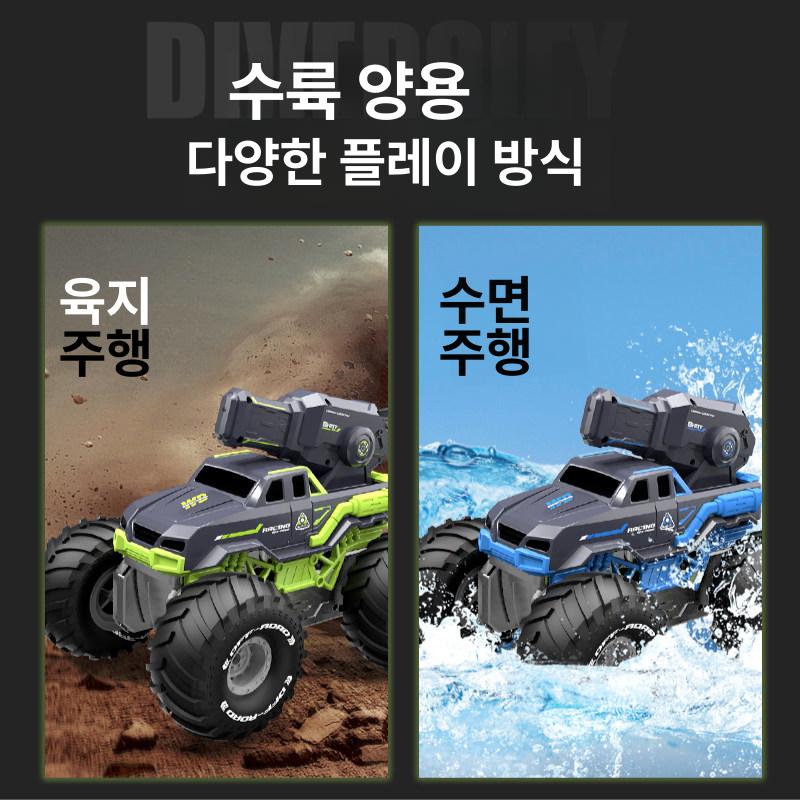 수륙양용 무선조종 자동차 대형 트럭 충전식 입문용 장난감 수륙양용차 오프로드 수륙 - 상세 이미지 2