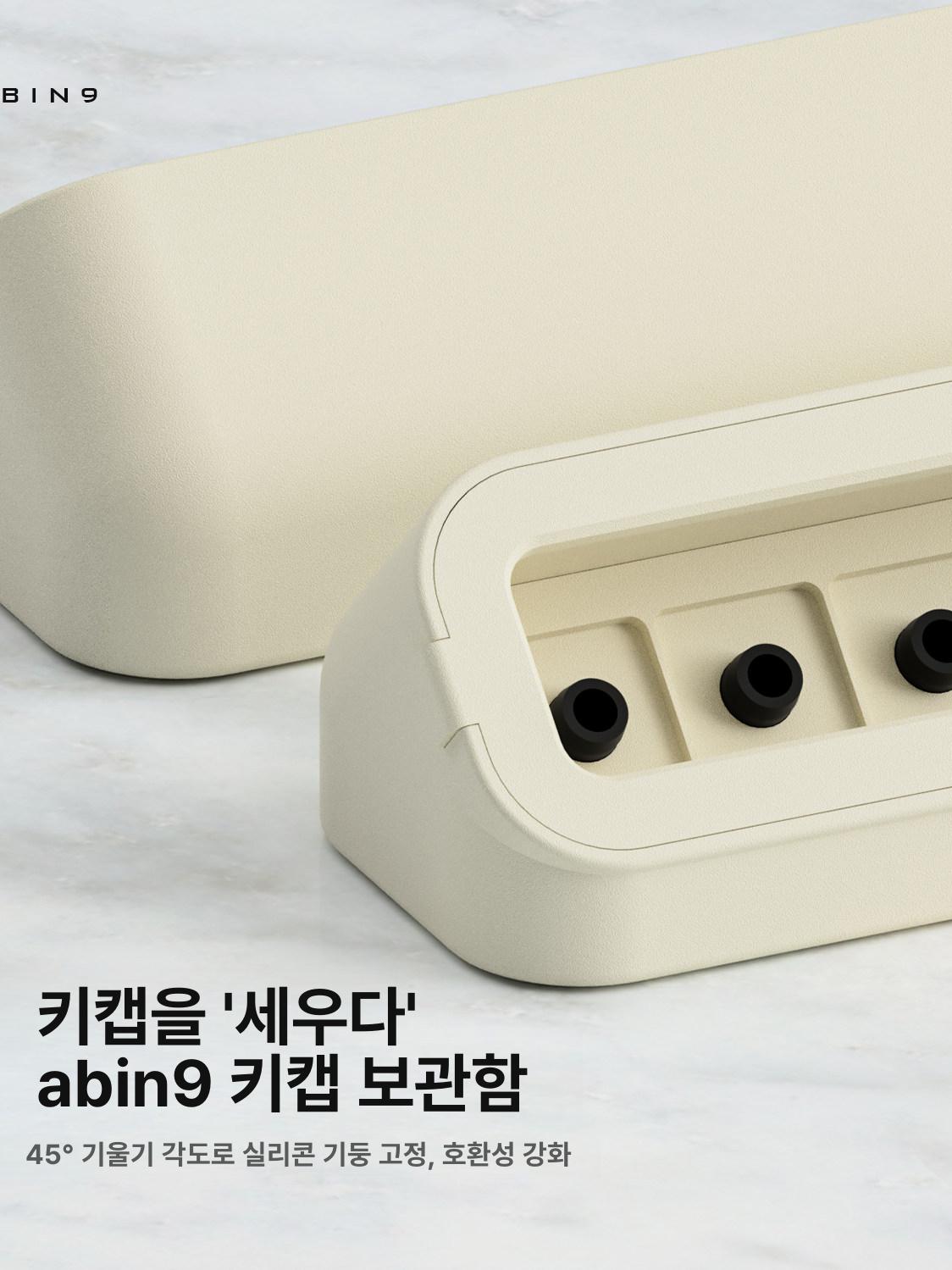 키보드 키캡 전시대 제품 주변기기 수납함 정리 케이스 보관함 디스플레이 - 상세 이미지 4