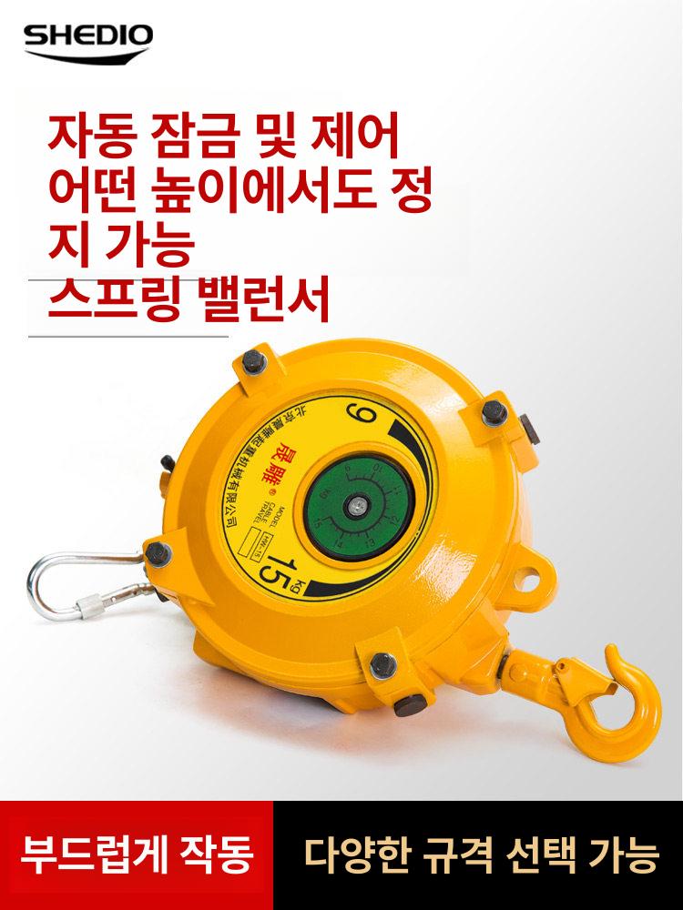 중량물 밸런서 스프링 20kg 로드밸런스 공구 걸이 자동릴 와이어 도르래 - 상세 이미지 2