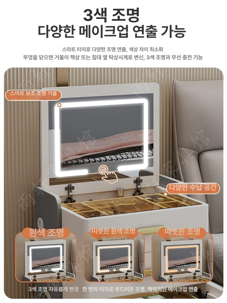 침대협탁 침실 금고 가정용 화장대 거울무선충전 비밀번호 서랍 협탁 인테리어 - 상세 이미지 3