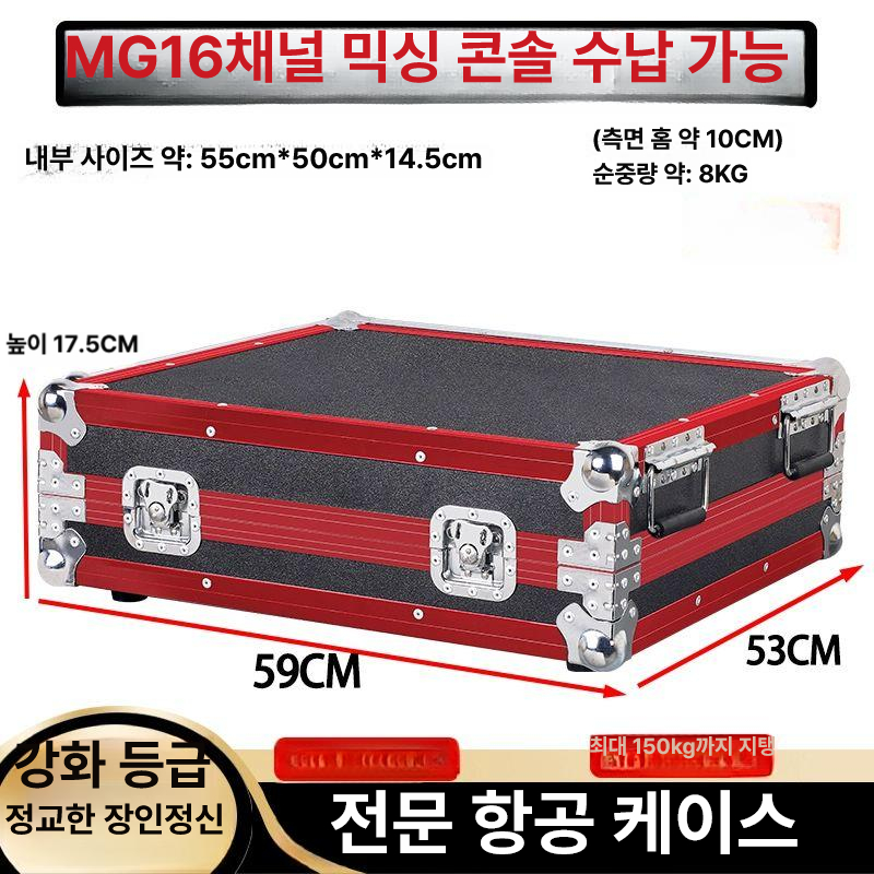 믹서 보관 상자 선반 리시버 캐비넷 랙케이스 콘솔 하드케이스 슬롯 앰프 행사 - 상세 이미지 3
