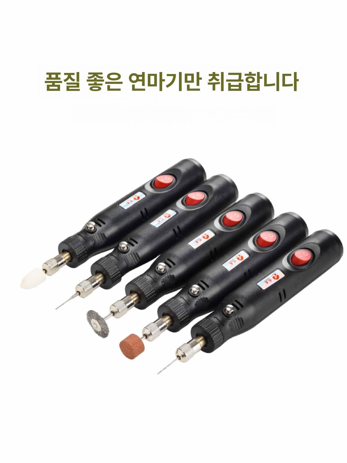 휴대용 드릴 비즈공예 핀바이스 진주 세트 전동 귀금속 공구 비트 타공기 구멍 - 상세 이미지 3