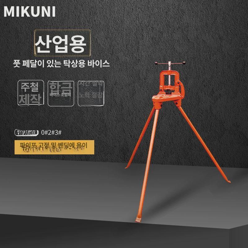 파이프 지지대 수도관 브래킷 홀더 호스 파이프스탠드 선반 고정 높이조절 용접 클램프 다이 - 상세 이미지 3