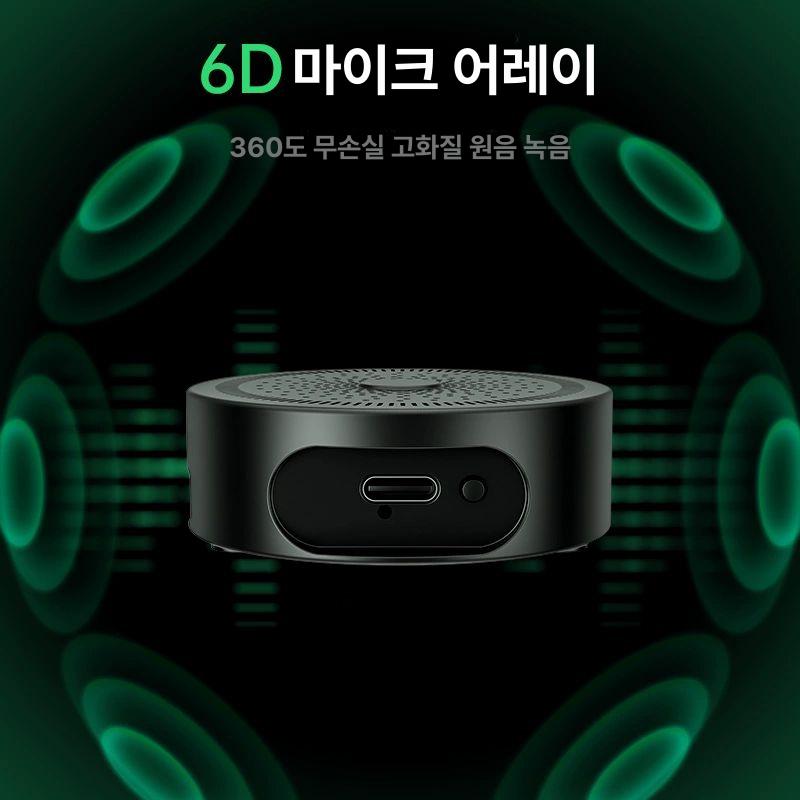 원격 녹음기 마이크 고감도 와이파이 전문 원격제어 소형 미니 저감소음 녹음펜 보이스레코더 - 상세 이미지 3