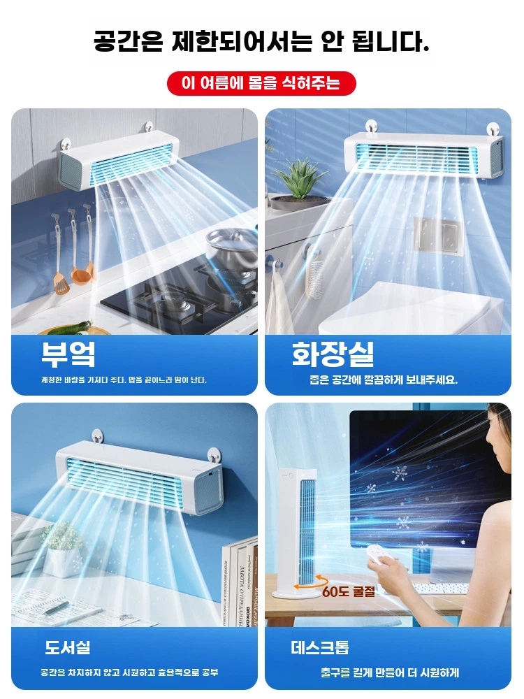 초소형 에어컨 무시동 이동식 캠핑 냉풍기 실외기없는 A. 화이트 플러그인, A. 0mAh - 상세 이미지 5