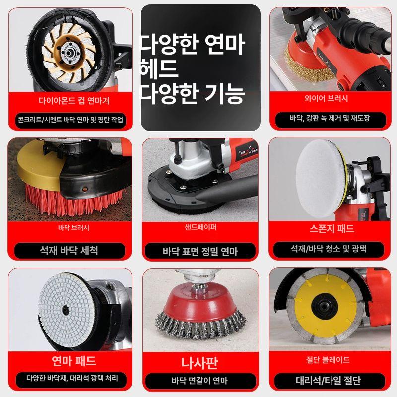 콘크리트 바닥면갈이 연마기 소형 연삭기 그라인더 건식 대리석 우레탄 시멘트바닥 전동 - 상세 이미지 3