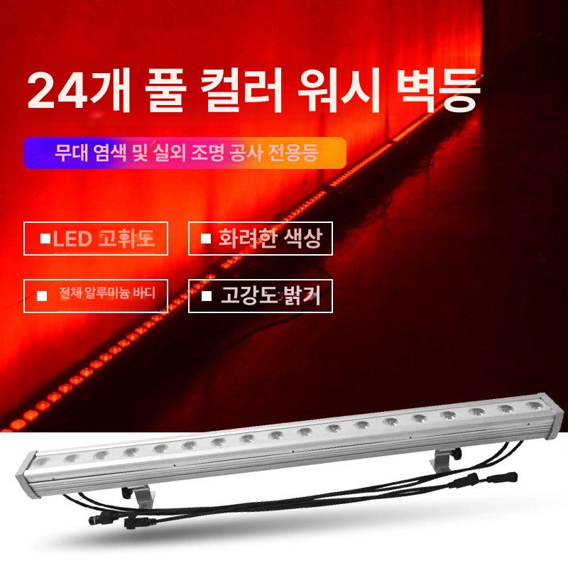 무대 조명 라이트 클럽 스페셜 LED 네온 미러볼 야외 이벤트 파티 노래방 - 상세 이미지 2