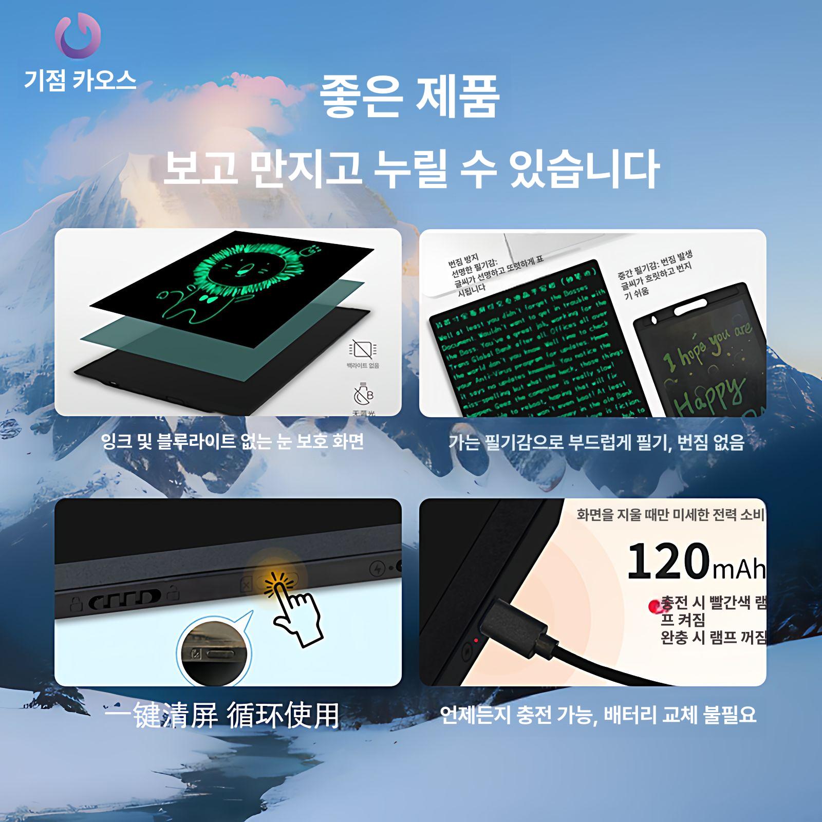 전자칠판 태블릿 10형 6.5인치 LCD 디지털패드 메모보드 드로잉 대형 스크린 - 상세 이미지 3