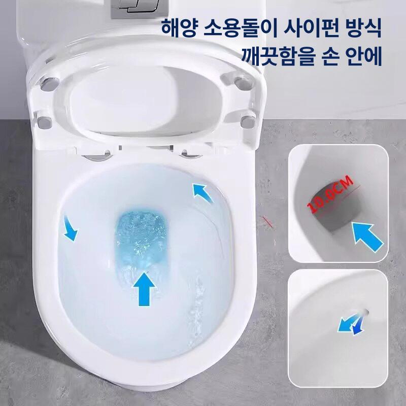 소형 원피스양변기 화장실 소형 오른쪽 탈취제 사이펀 옛날 미니 절수 낮은 변기 공간 - 상세 이미지 3
