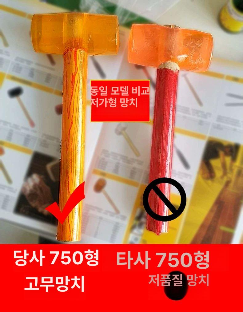 조립 고무망치 대형 우레탄 해머 작업용 함마 가죽 손망치 충격완충 타격기 - 상세 이미지 5