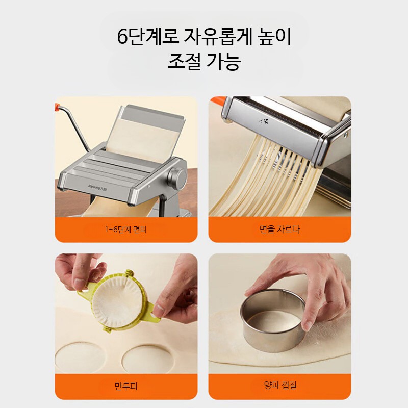 가정용 수동 제면기 소형 면제조기 만두피 반죽기 다기능 면발 제조기 칼국수 생면 파스타 밀면 - 상품 이미지