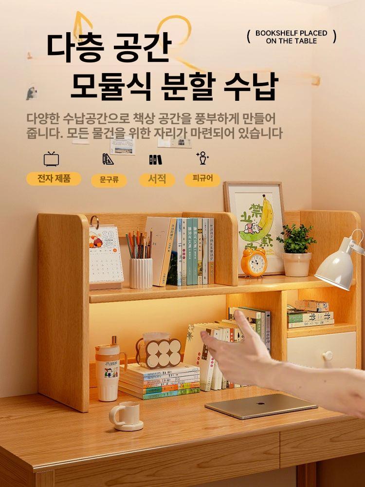 탁상용 책장 책상용 책꽂이 작은 수납 우드 북유럽 미니 서가 정리함 - 상세 이미지 2
