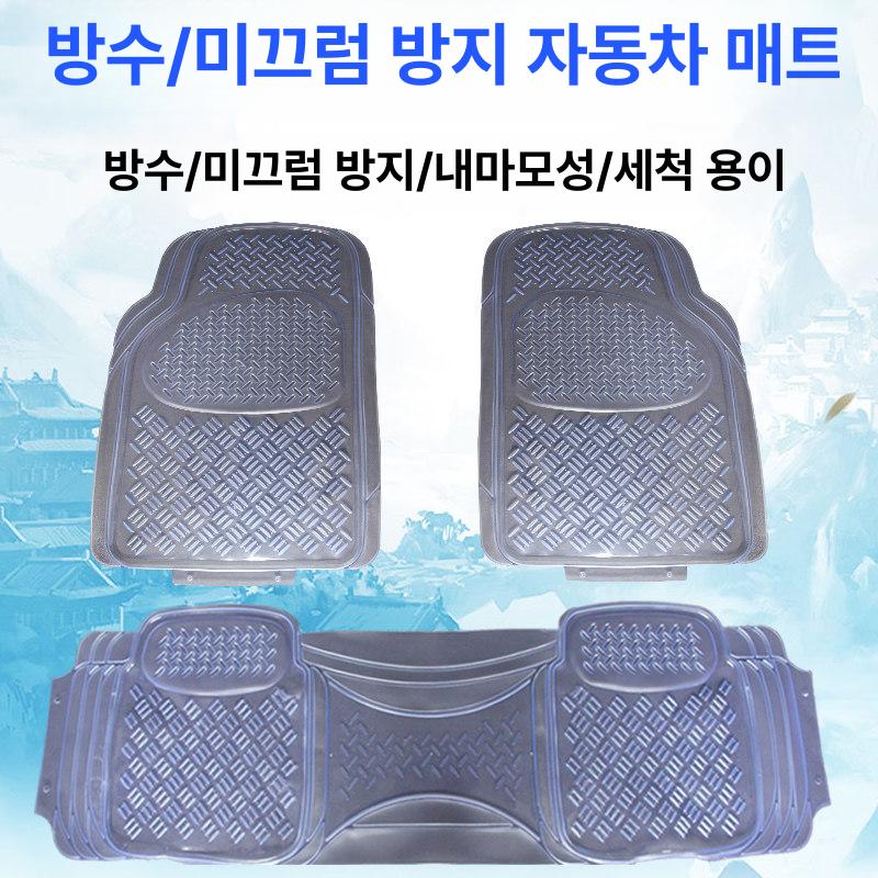 투명 발매트 자동차 카매트 운전석 세트 깔판 플로어 방수 워터프루프 바닥재 실내 - 상세 이미지 2