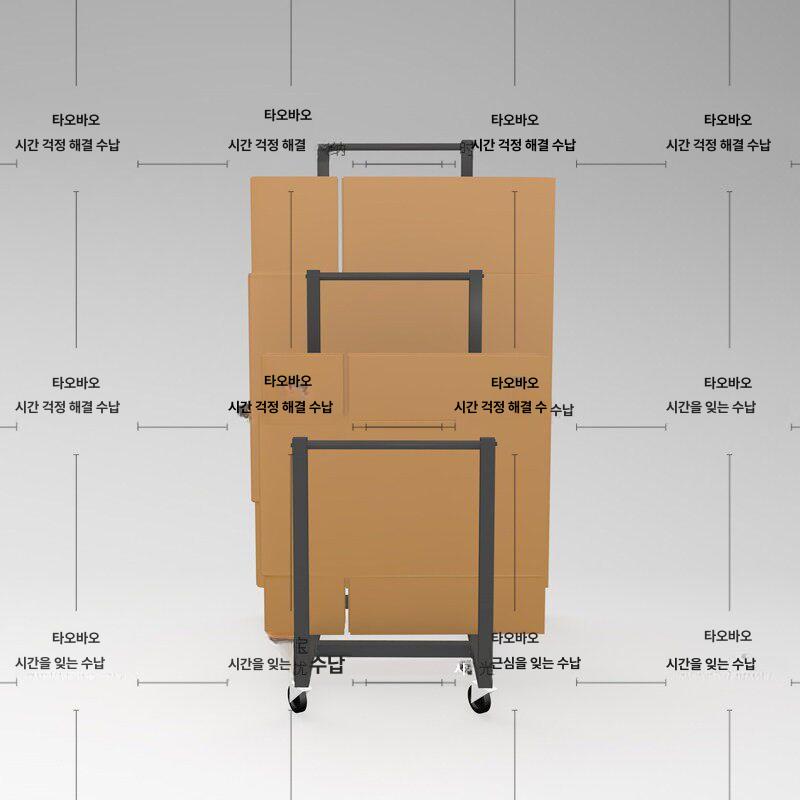 택배 상자 보관대 골판지 수납 박스정리 골판 선반 일층 개 진열대 바퀴 이동식 창고 - 상세 이미지 4