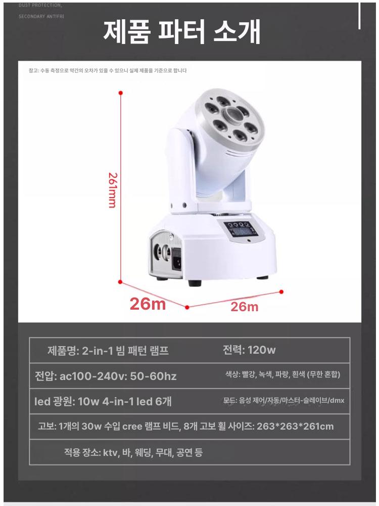 무대 특수조명 사이키 클램프 브래킷 조명 브라켓 거치대 트러스 무빙 행거 무대조명 클럽 - 상세 이미지 3