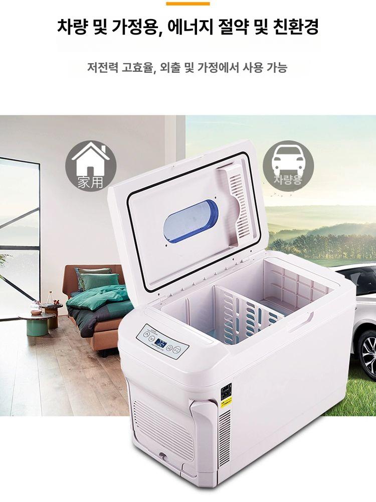 차량용 냉장고 냉온장고 트럭 가정용 차박 쿨러 휴대용 디지털 냉동고 캠핑용 - 상세 이미지 5