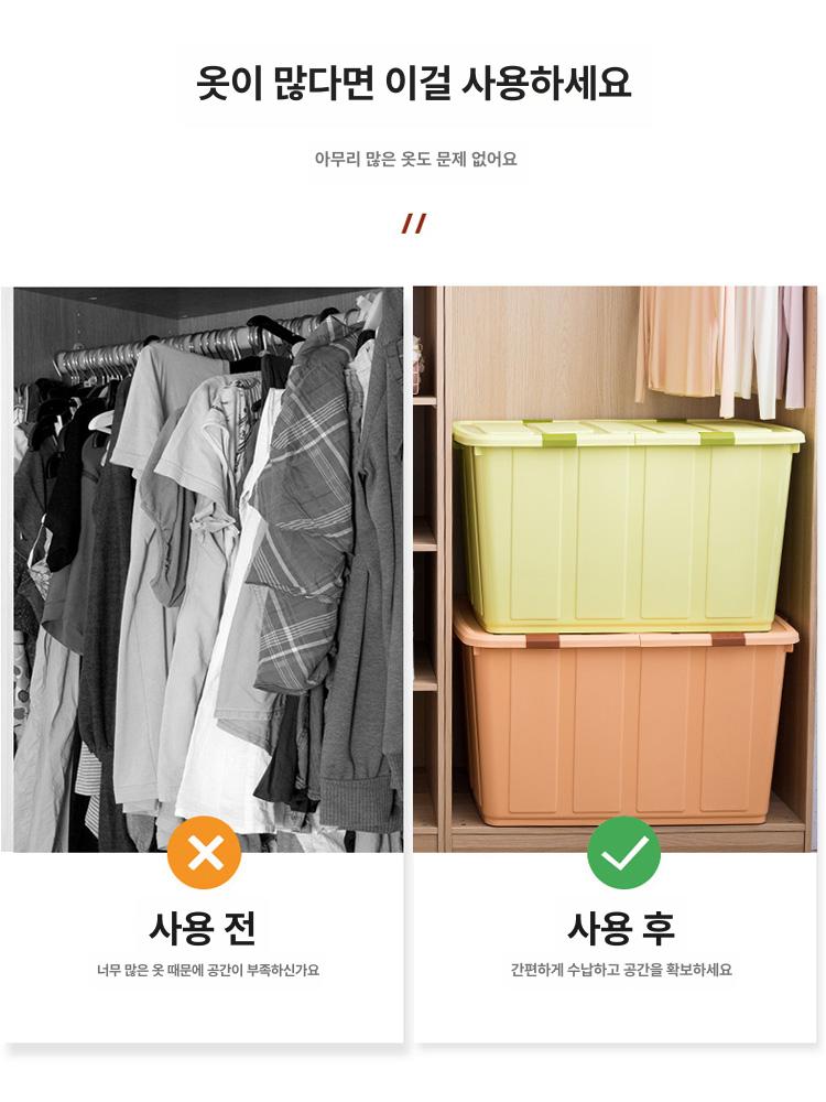 260리터 대형 리빙박스 이불 보관함 블루 플라스틱 350l 언더베드 특대형 - 상세 이미지 4
