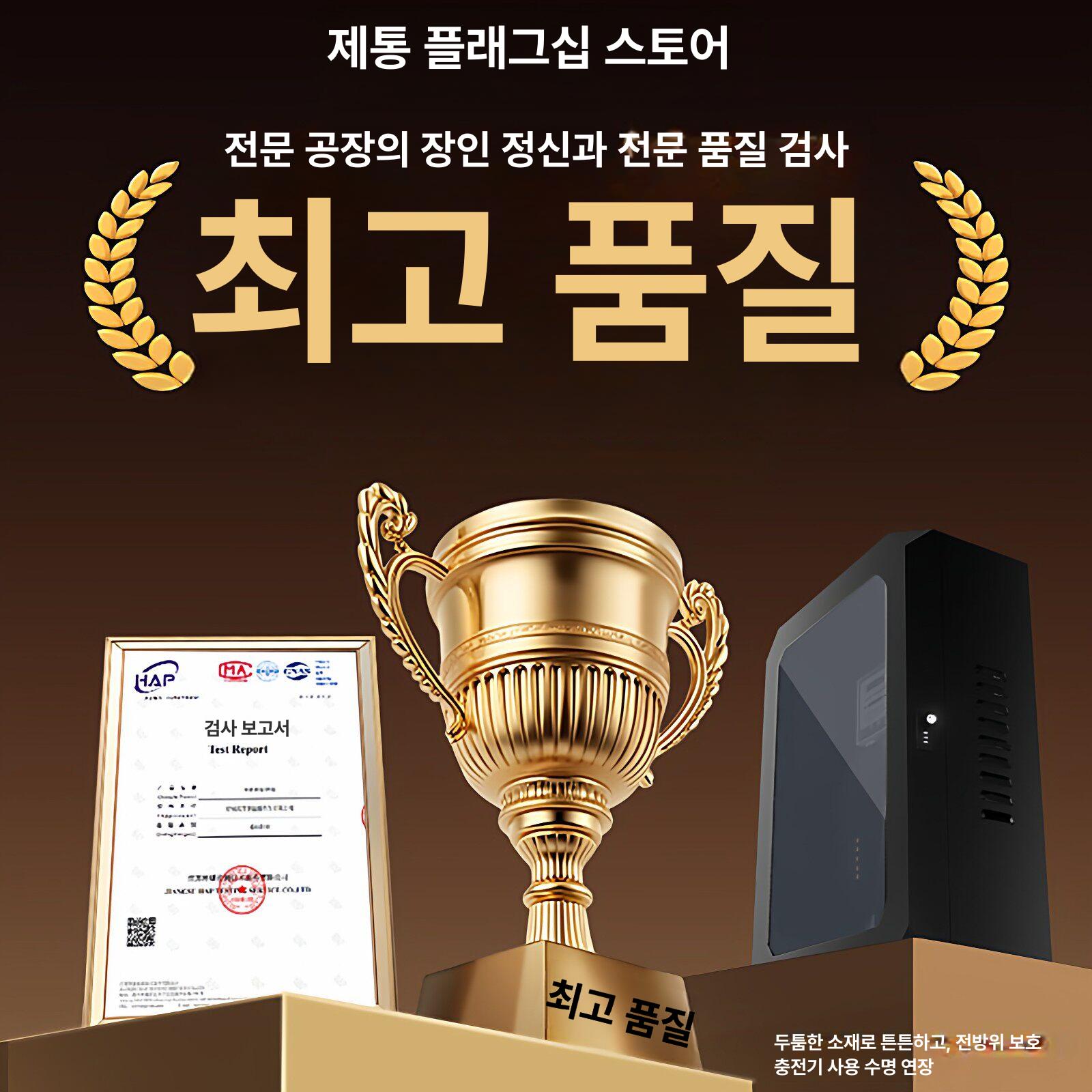 전기차 충전기 케이스 소형 40x50x20cm 케이블 블랙 비밀번호 잠금장치 A - 상세 이미지 5