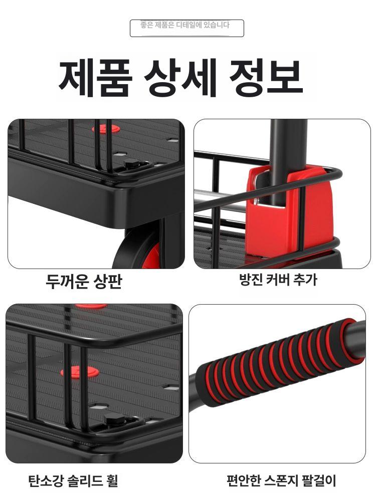 이동식 핸드카 물류 구루마 대형 운반카 창고 공장 화물 운반대 - 상세 이미지 3