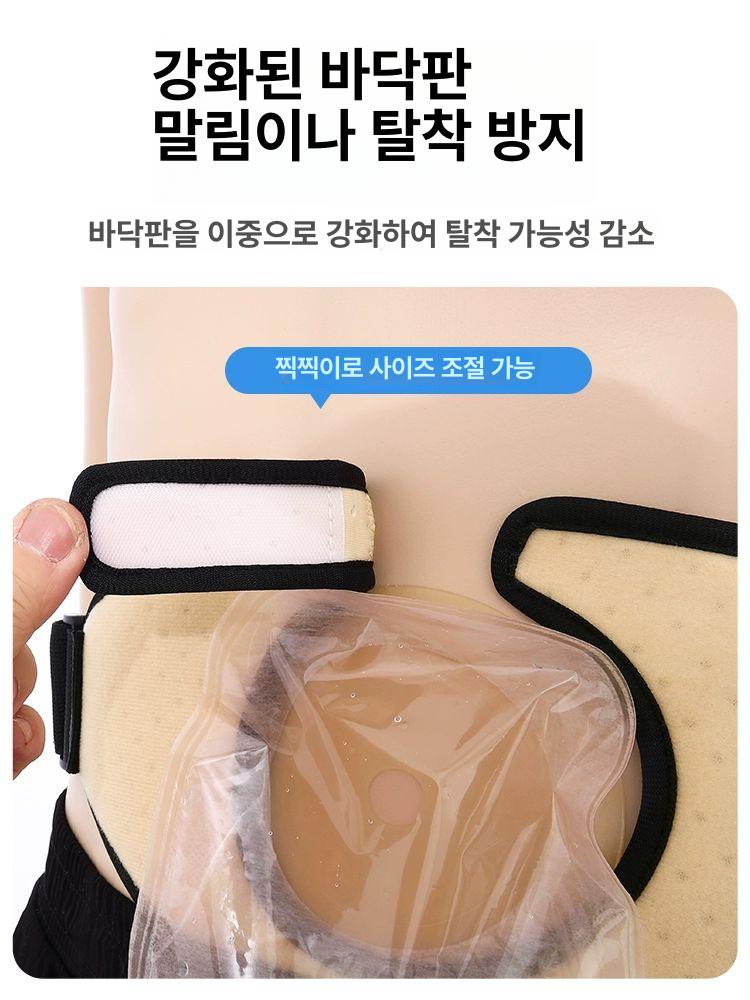장루 파우치 외출용 환자 벨트 소변 백 고정 가능한 배변주머니 벨트형 홀더 인공항문환자 - 상세 이미지 3