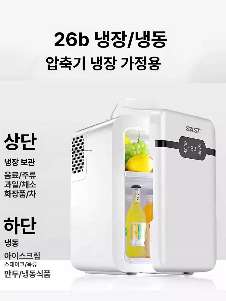 원룸 냉동고 초소형 자취 단일코어 서랍형 냉동 음식물 휴게실 가정용 얼음 카페 자취용 - 상세 이미지 4
