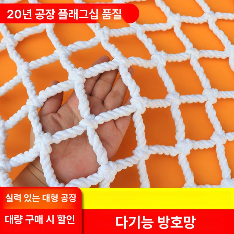 공사장 안전망 나일론 로프 그물망 크레인 운반 - 상세 이미지 3