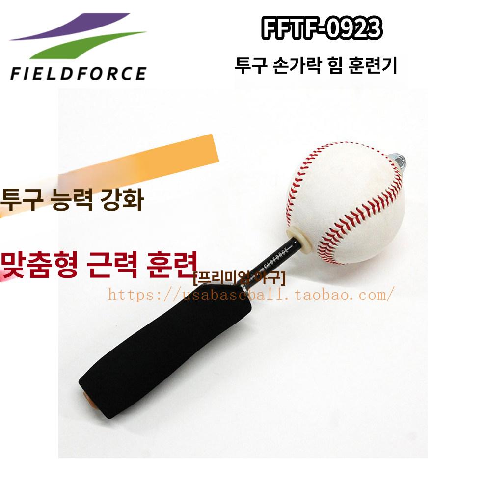 투수 근력 트레이닝 투구 훈련장비 핑거 피칭연습 운동기 서브 강화 도구 - 상세 이미지 2