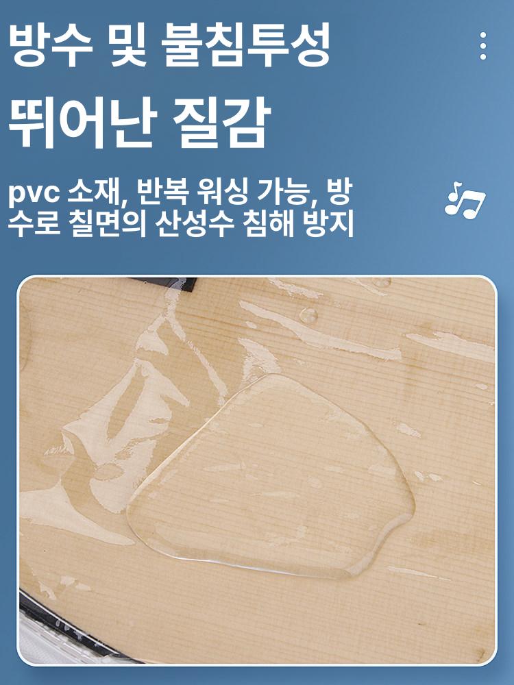 기타 먼지 베이스 백 투명 케이스 커버 방습 도구 방진 보호대 프렛보드 손가락판 - 상세 이미지 2