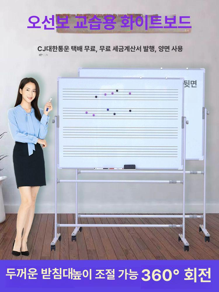 이동식 화이트보드 오선지 양면 칠판 접이식 스탠드 수업용 학원 미니보드 - 상세 이미지 2