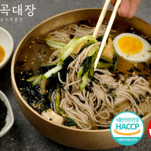 오곡대장 국산 100%메밀면 메밀국수 소바 모밀면 냉모밀 500g(소포장... 맛있게 먹은 솔직 후기 - 상품 이미지 2