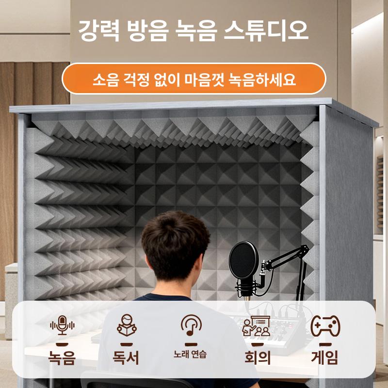 흡음박스 방음박스 녹음 소음감소 캠핑용 방음부스 소형 소음차단 고밀도 계란판 - 상세 이미지 4