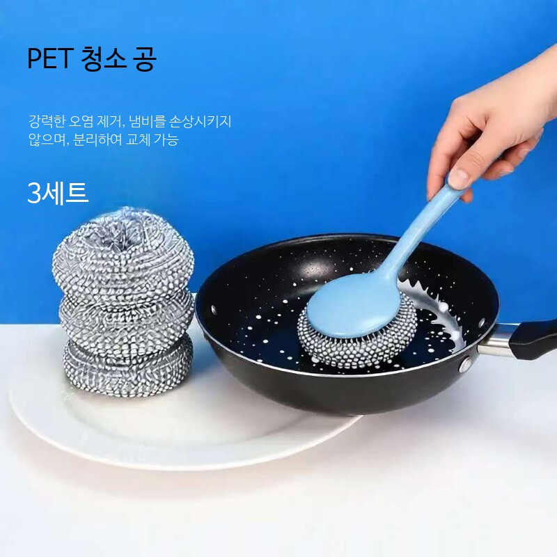 스틸 브러시 세트 주방 욕실 다용도 청소 솔 손잡이 포함 가정용 세척 도구 청소브러쉬 - 상품 이미지