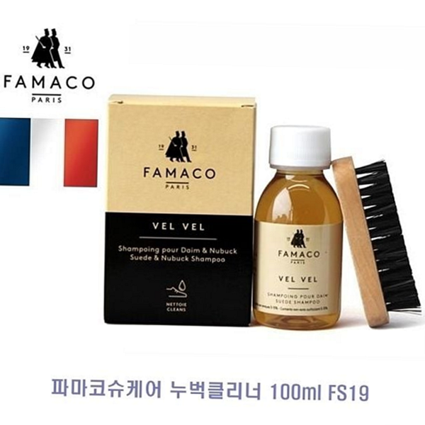 슈케어 스웨이드 클리너 용품 누벅 클리너 세척제 신발 - 상품 이미지