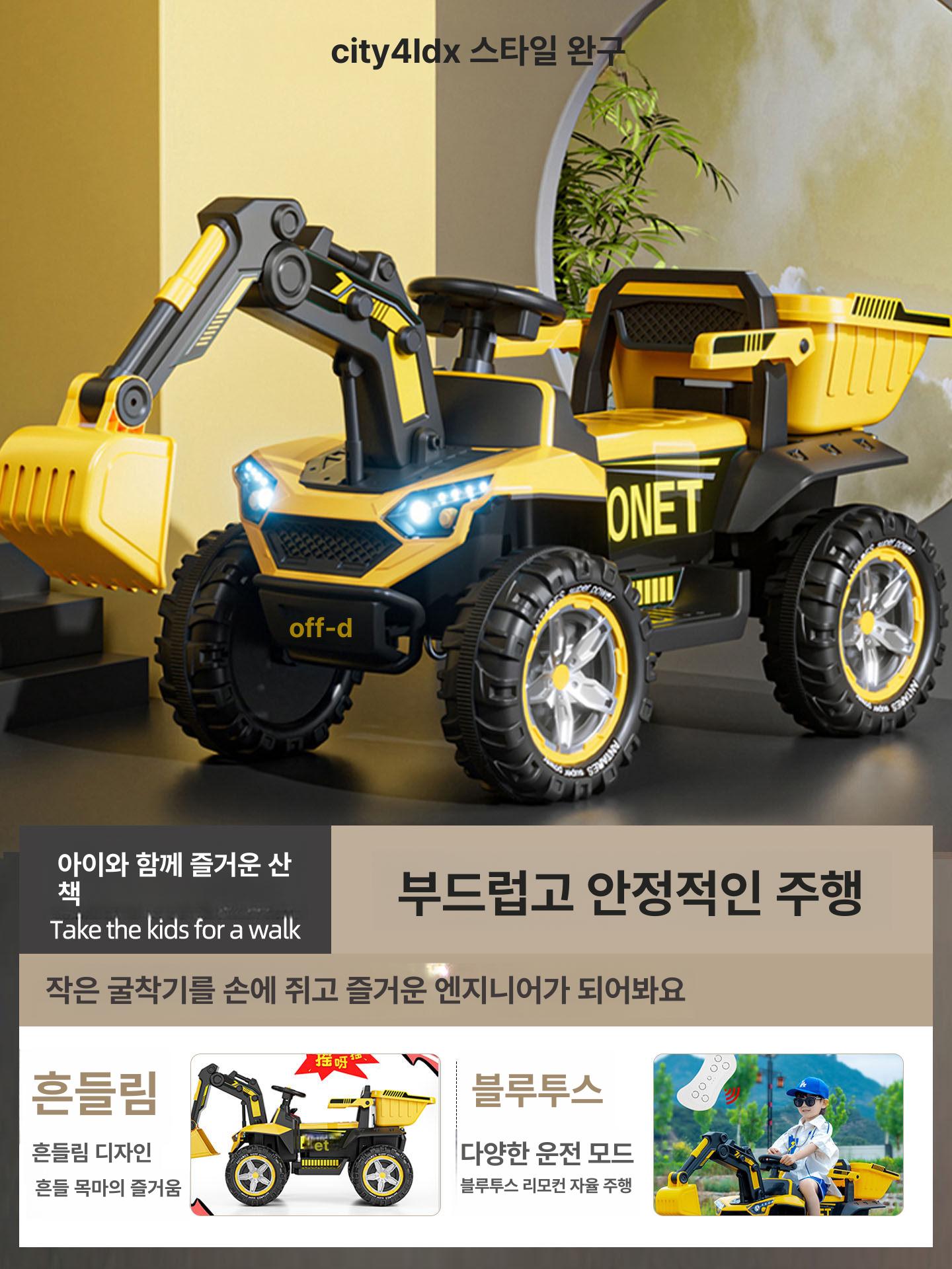 승용 포크레인 중장비 타는 굴착기 블루 포크레인 전동 대형 탑승차 - 상세 이미지 2