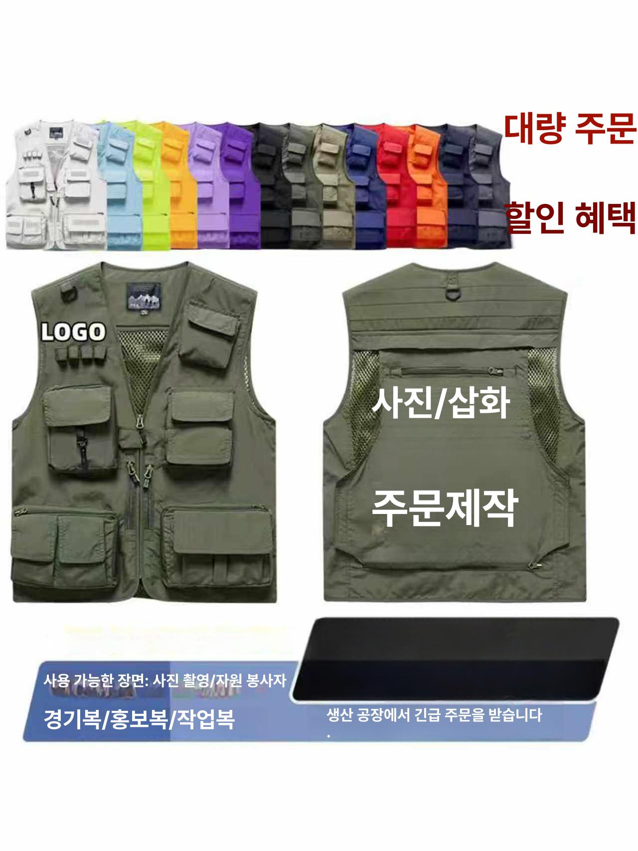 포켓 베스트 작업조끼 주머니 택배 배달용 메쉬 남성용 현장 다기능 작업복 여름용 - 상세 이미지 3