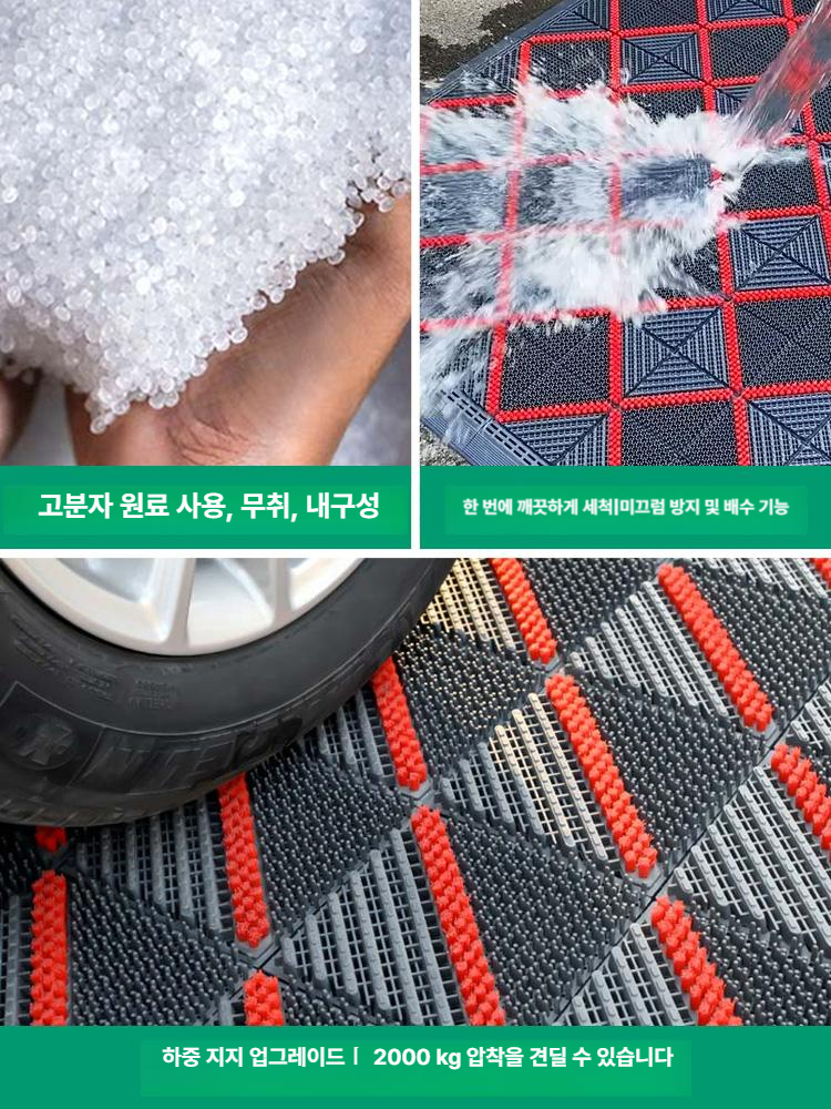 가게 출입구 현관 바닥 매트 깔판 야외용 병원 호텔 방수 욕실매트 - 상세 이미지 3