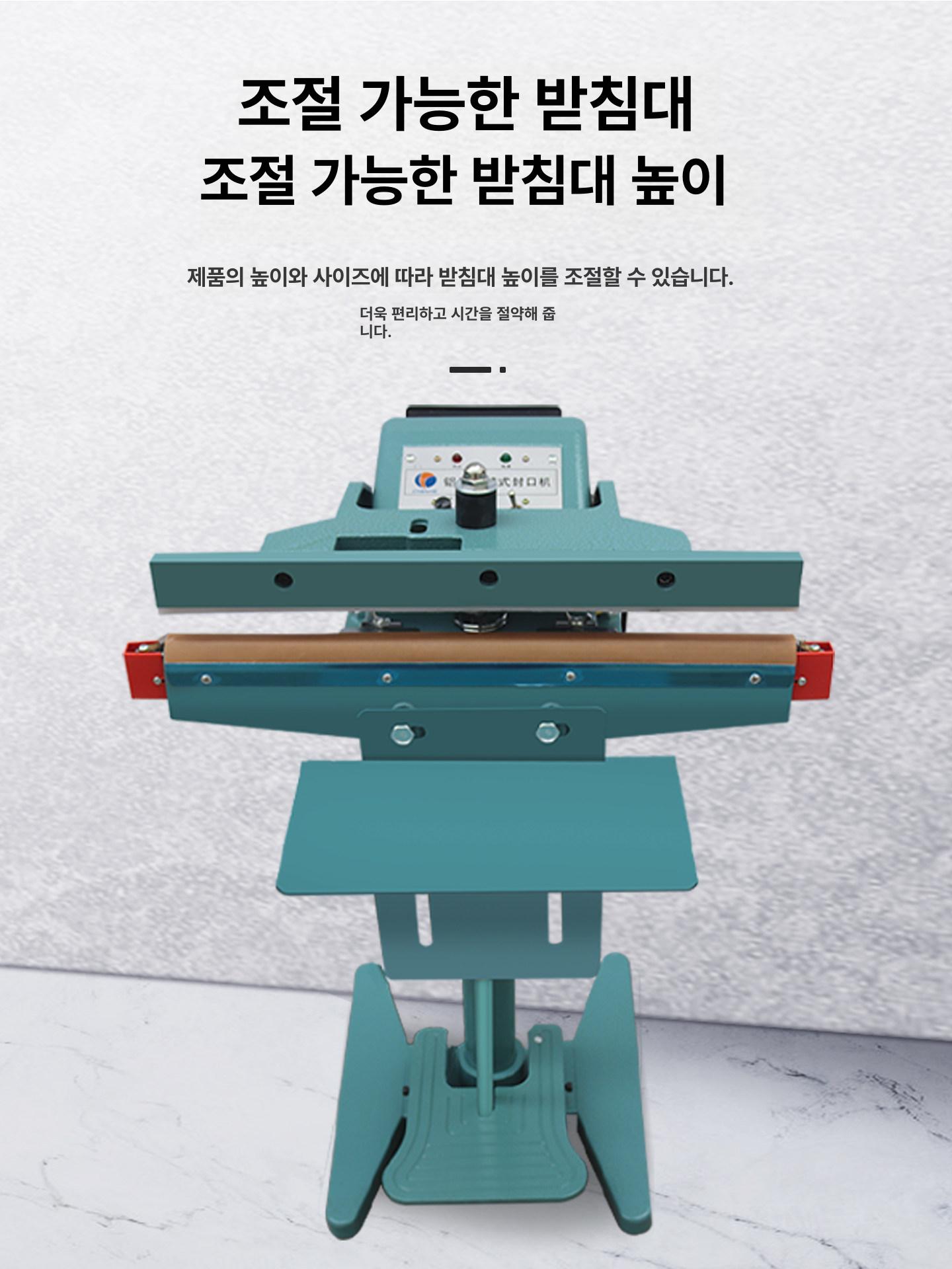 페달 비닐 실링기 실러 업소용 이중 밀봉기 열선 직사각형 봉합기 기계 발판 반자동 - 상세 이미지 5
