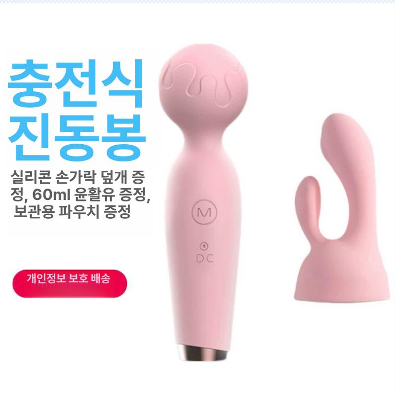 휴대용 마사지기 두피 소형 미니 전신 핸디 어깨 관리 두피관리기 헤드 전동 도구 충전식 - 상세 이미지 2