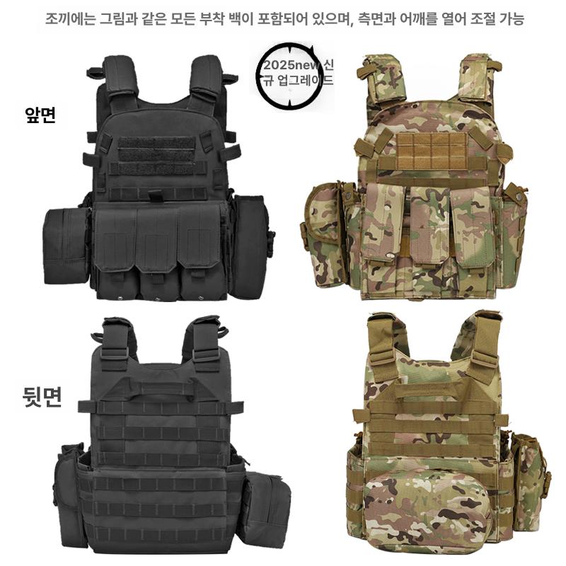 밀리터리 방탄조끼 플레이트 전투 방탄복 방탄 미 전술조끼 경량 중량 전투조끼 - 상세 이미지 3